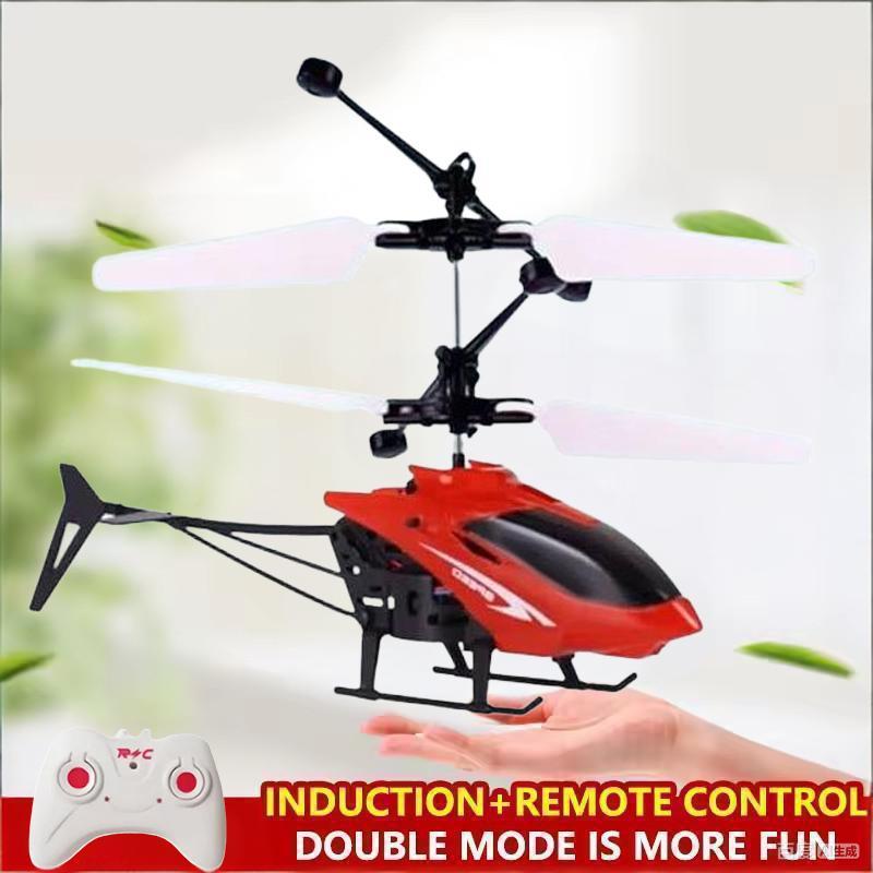 Mini Remote Control Aircraft H - Outdoor Lighting Experts 评论和价格