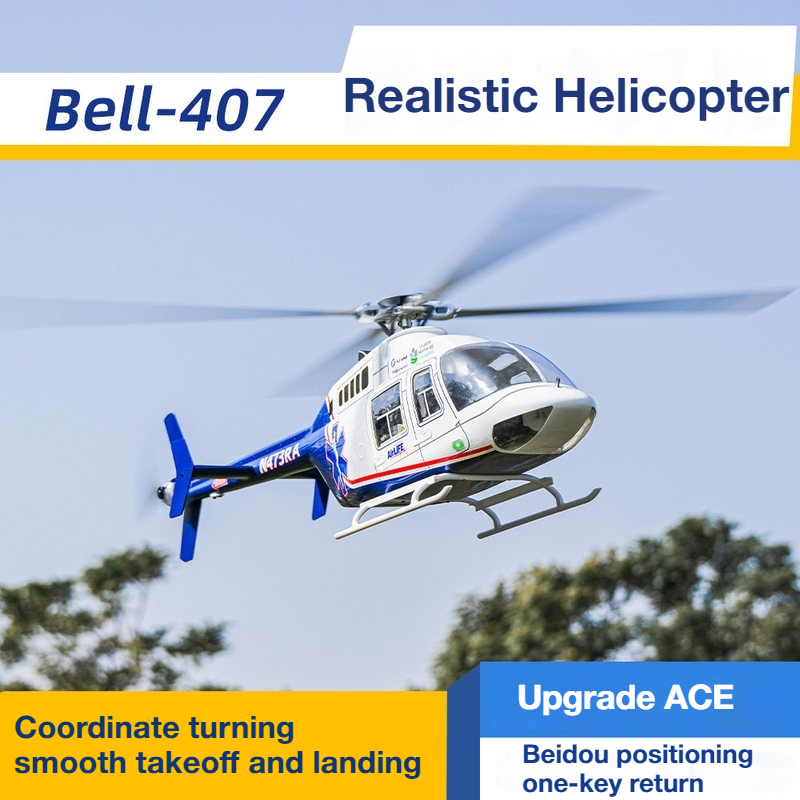 FLYWING NEW 470-Level Bell407  - Outdoor Lighting Experts 评论和价格
